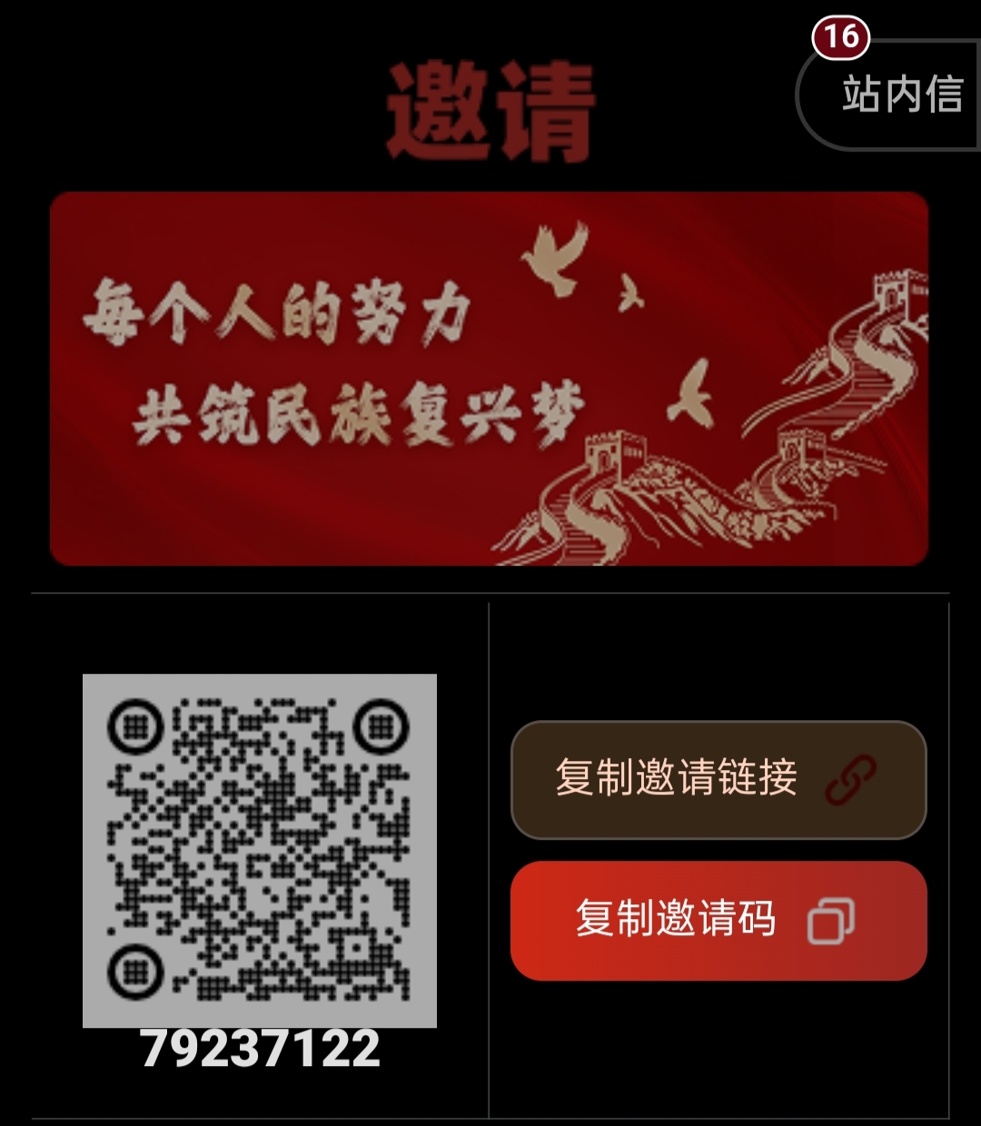 0撸无广告，每天签到免费抽奖得现金🧧，一次1-200亓
20米提支f宝，-亿多多首码网
