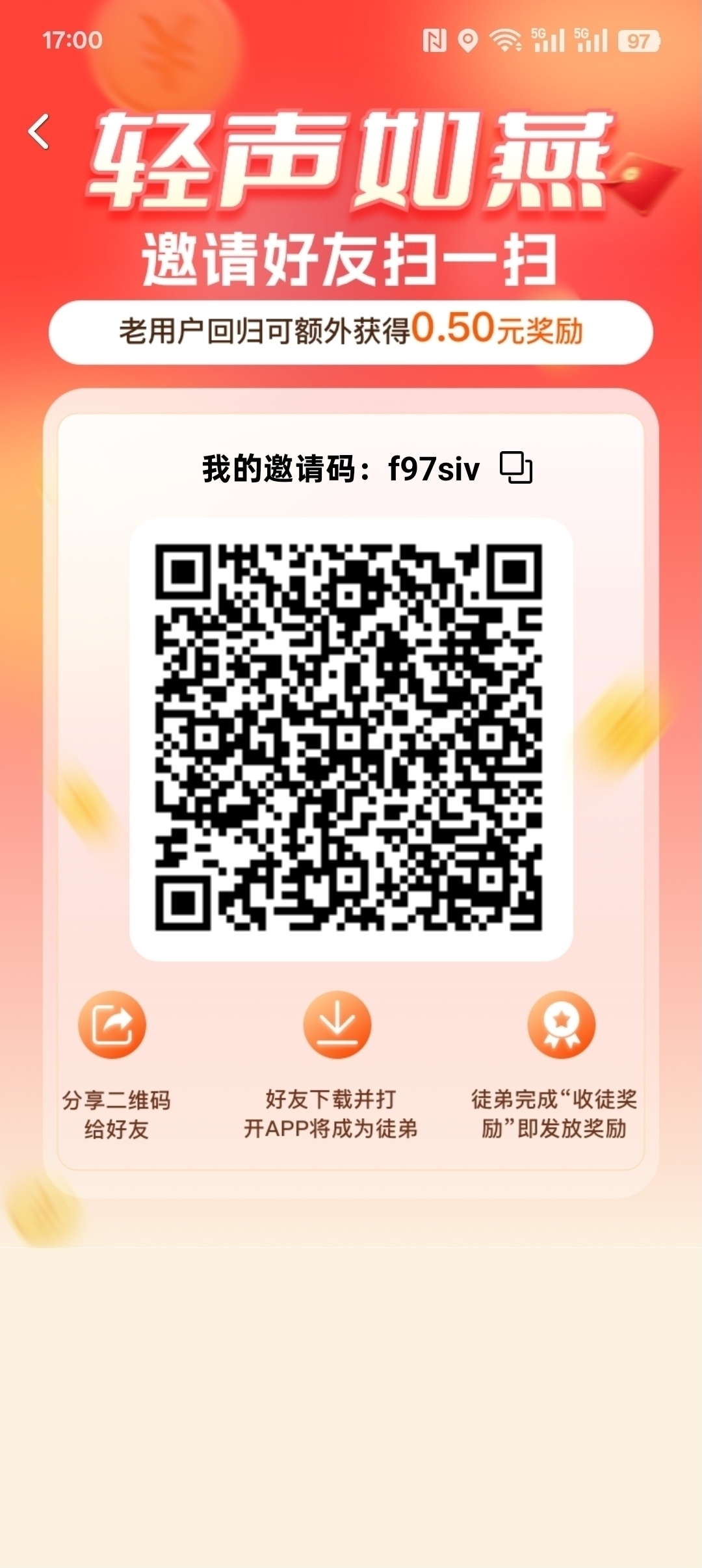 Screenshot_2025-08-06-18-14-21-88_99c04817c0de5652397fc8b56c3b3817