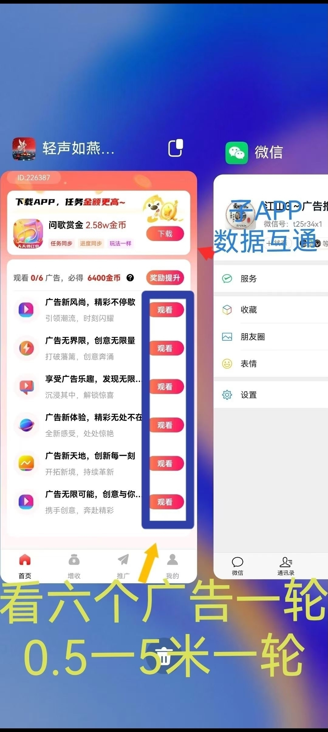 Screenshot_2025-08-06-18-14-24-34_99c04817c0de5652397fc8b56c3b3817