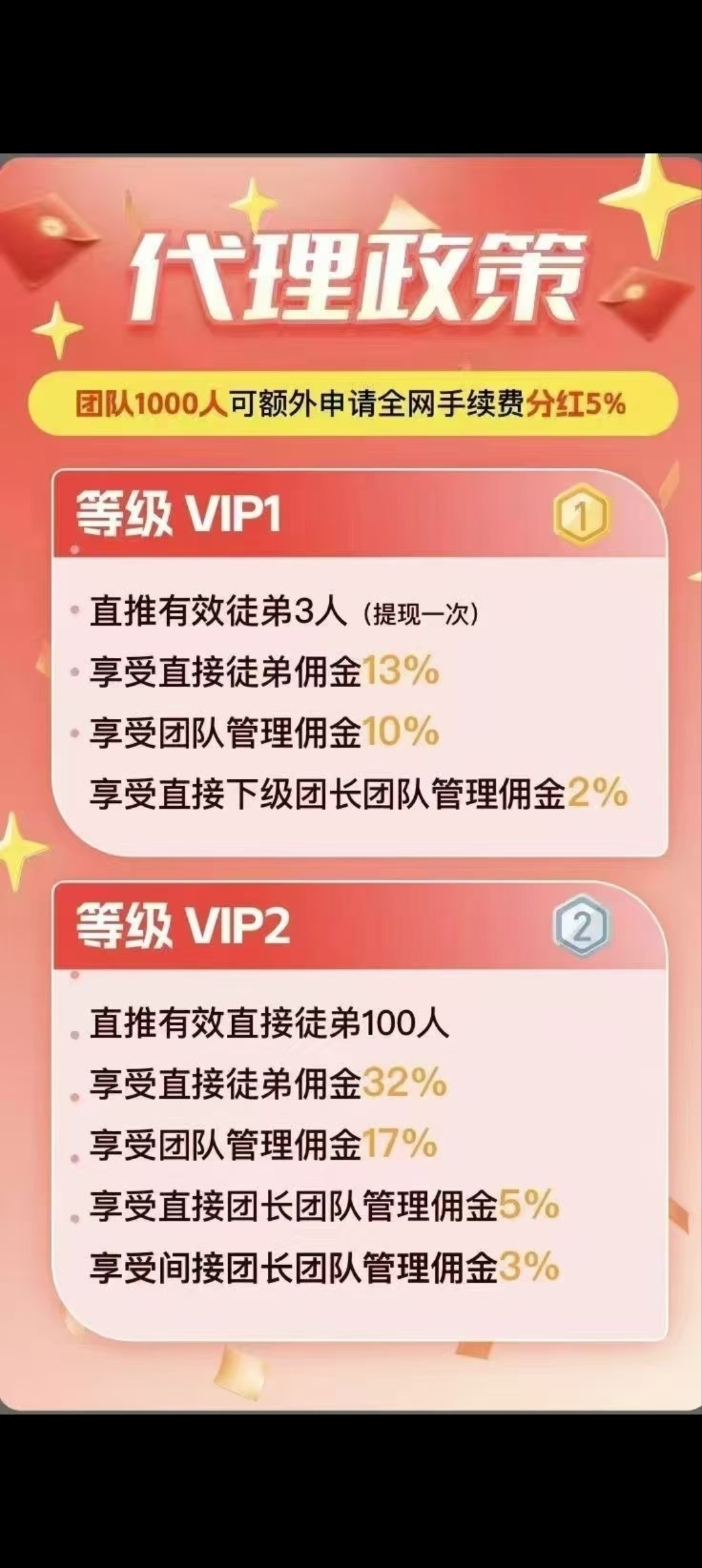 轻声如燕首码刚出，零撸天花板-亿多多首码网