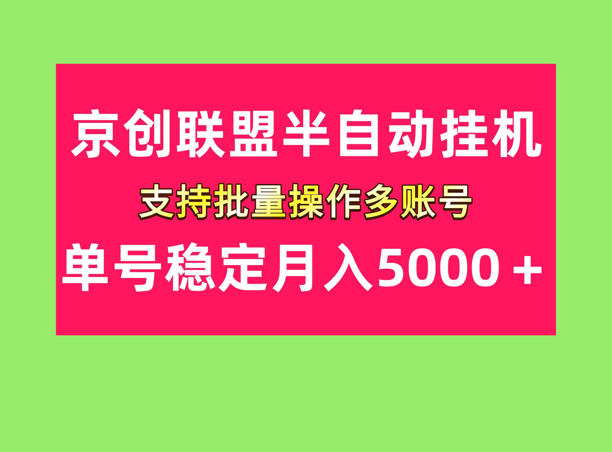首码项目网 - 首码项目发布推广平台-亿多多首码网