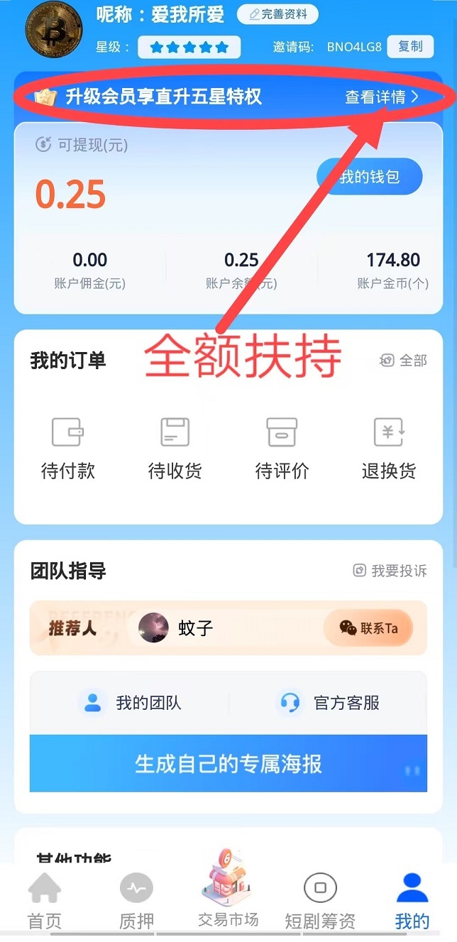 5d66ba69424d81dc8d14f4a4ab2a641 - 副本 (3)