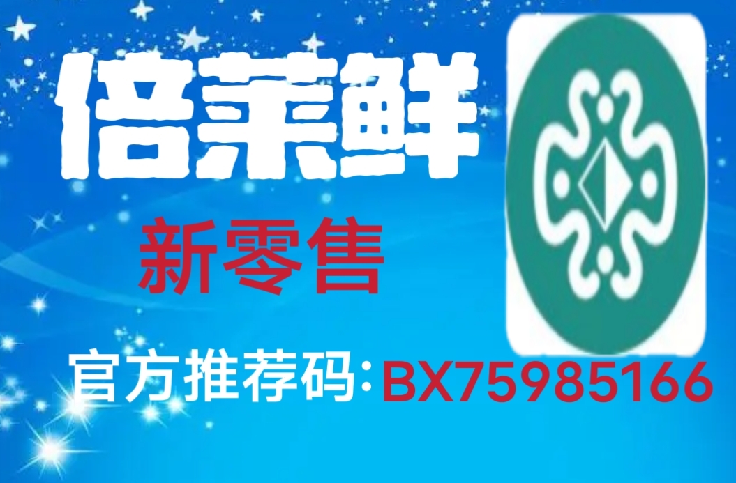 羊奶与母乳相似，易于吸收，买羊奶首选倍莱鲜-亿多多首码网