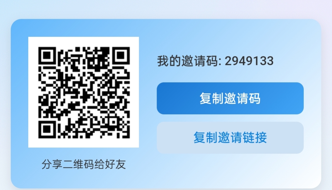 智联，注册简单，每天首页签到2，再点我的页面右上角抽奖-亿多多首码网
