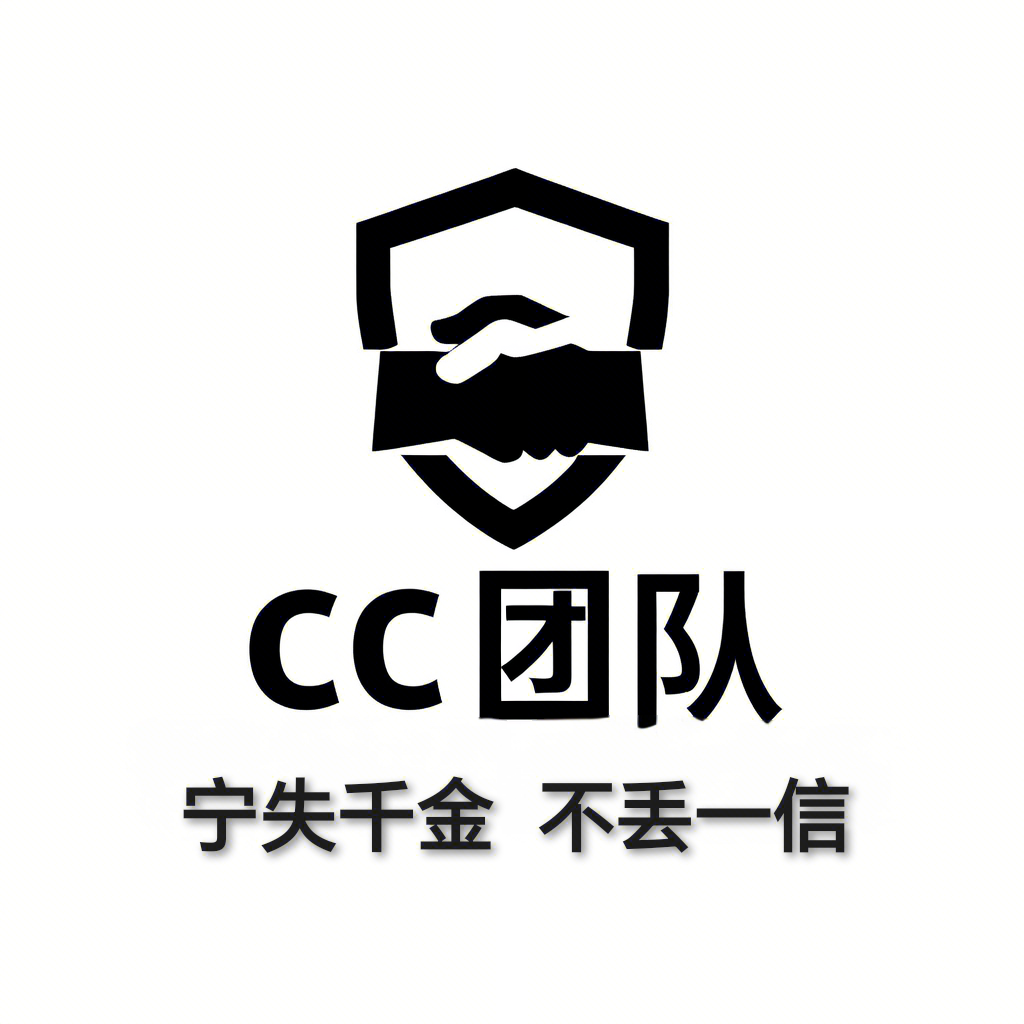 cc带领大家薅羊毛！各种羊毛优惠券免费薅-亿多多首码网