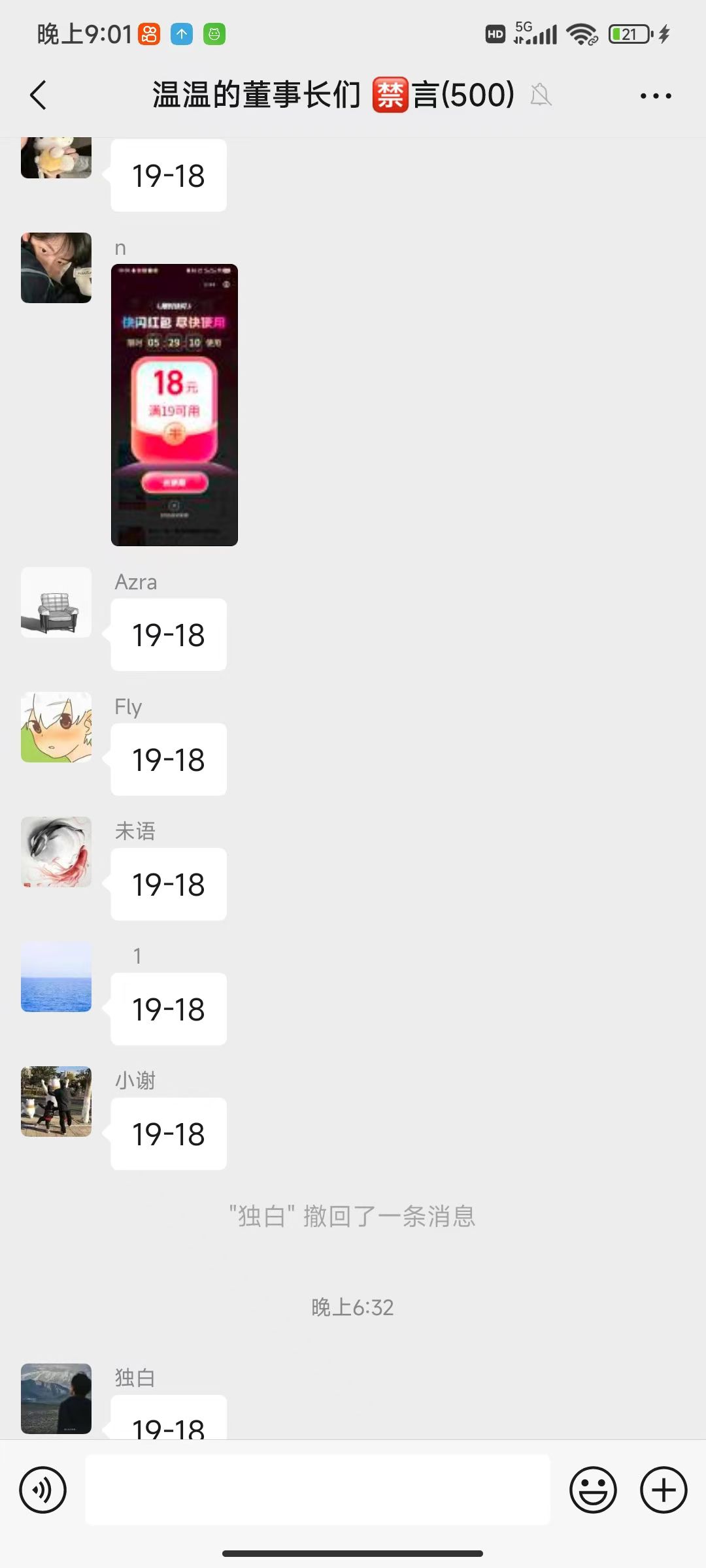 mmexport1754566002811