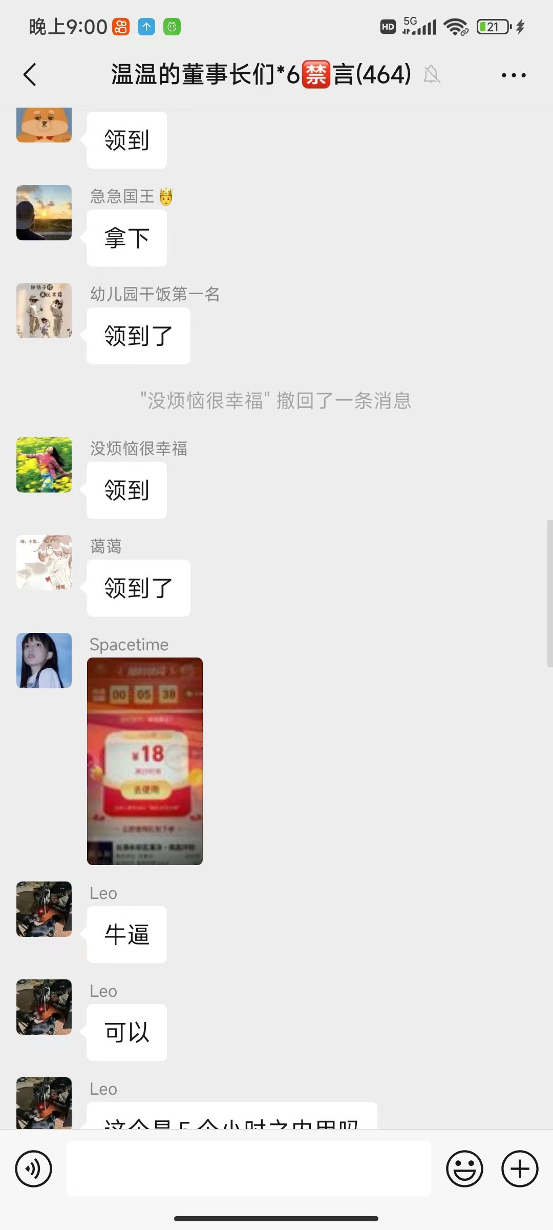 mmexport1754566004905