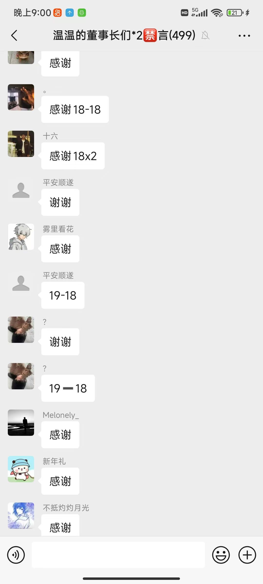 mmexport1754566009263