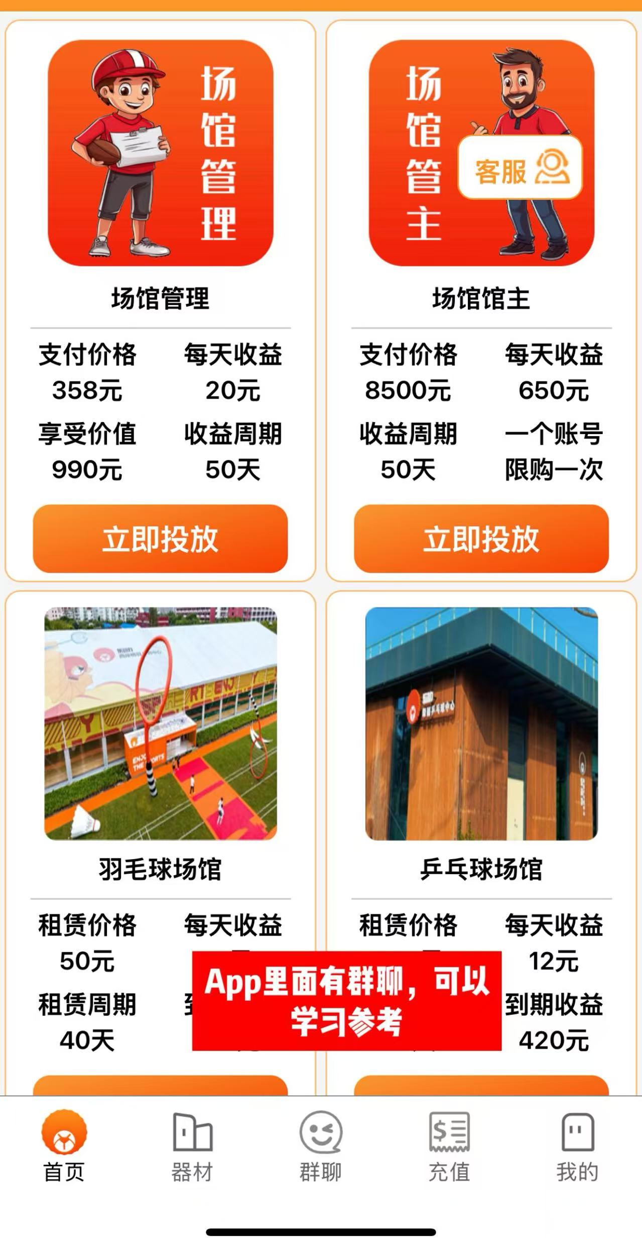 微信图片_2025-08-08_100505_483