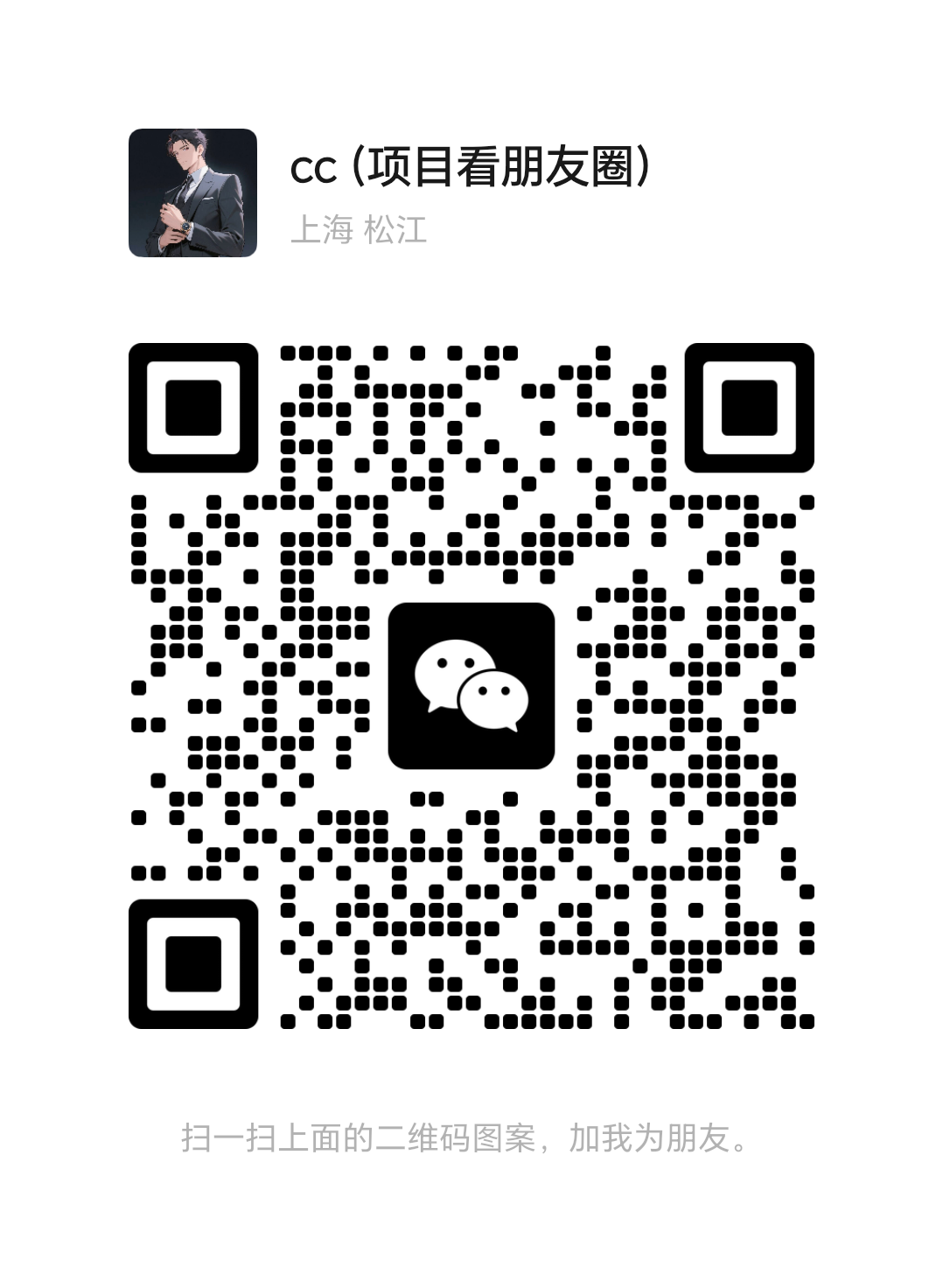 mmqrcode1754231473368