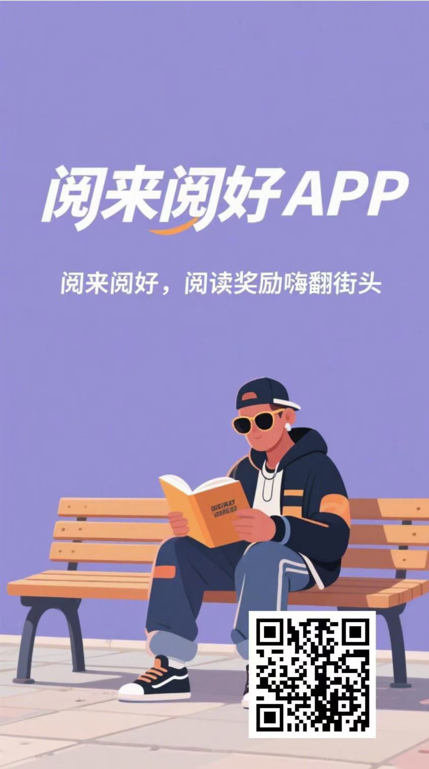 阅读赚钱！每天收入50-300米
全自动浏览广告赚米-亿多多首码网