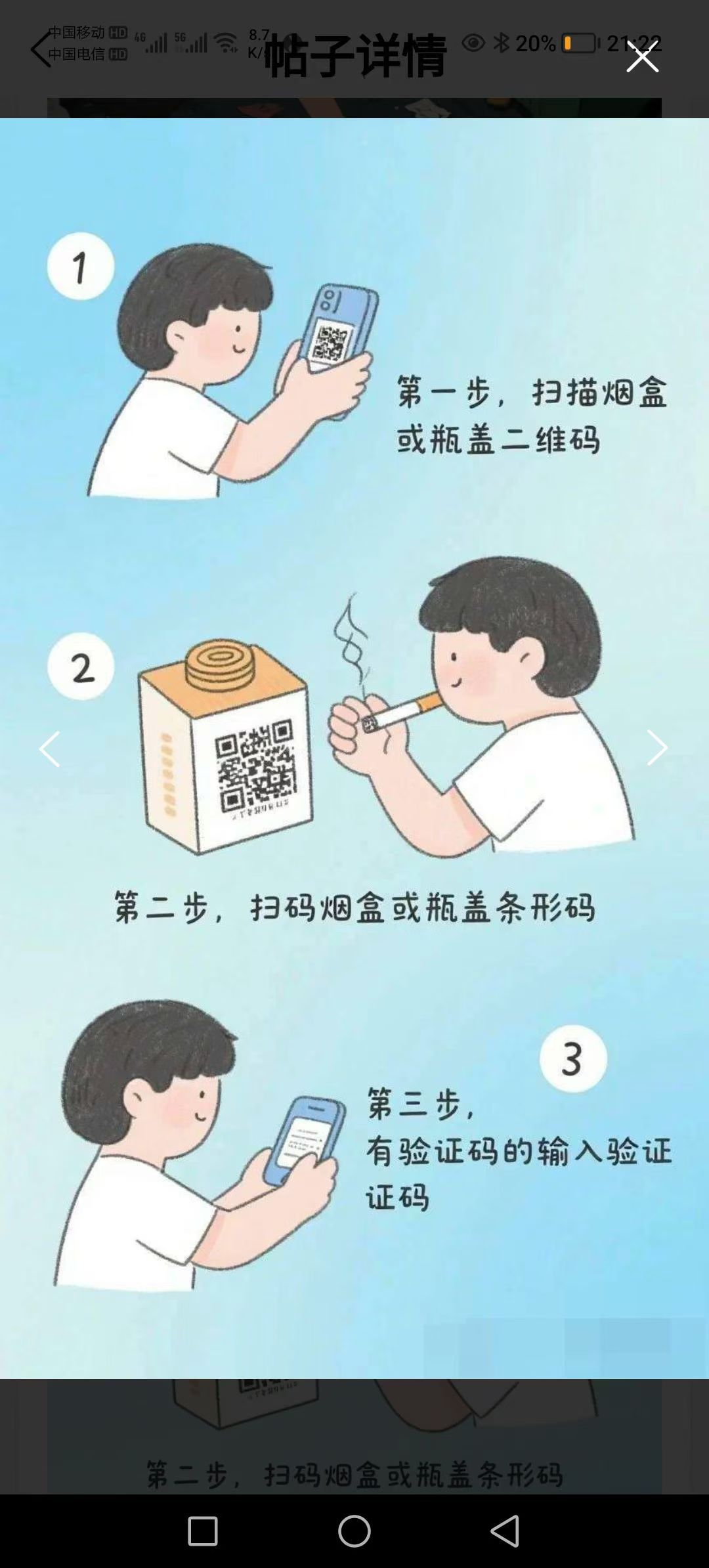 mmexport1754632811686