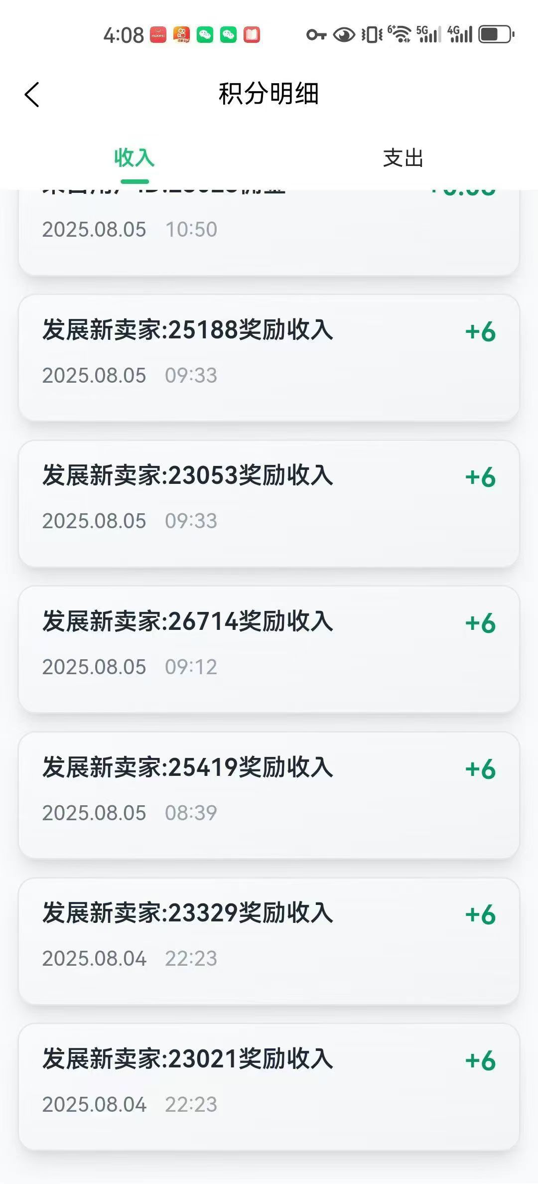 mmexport1754632820066