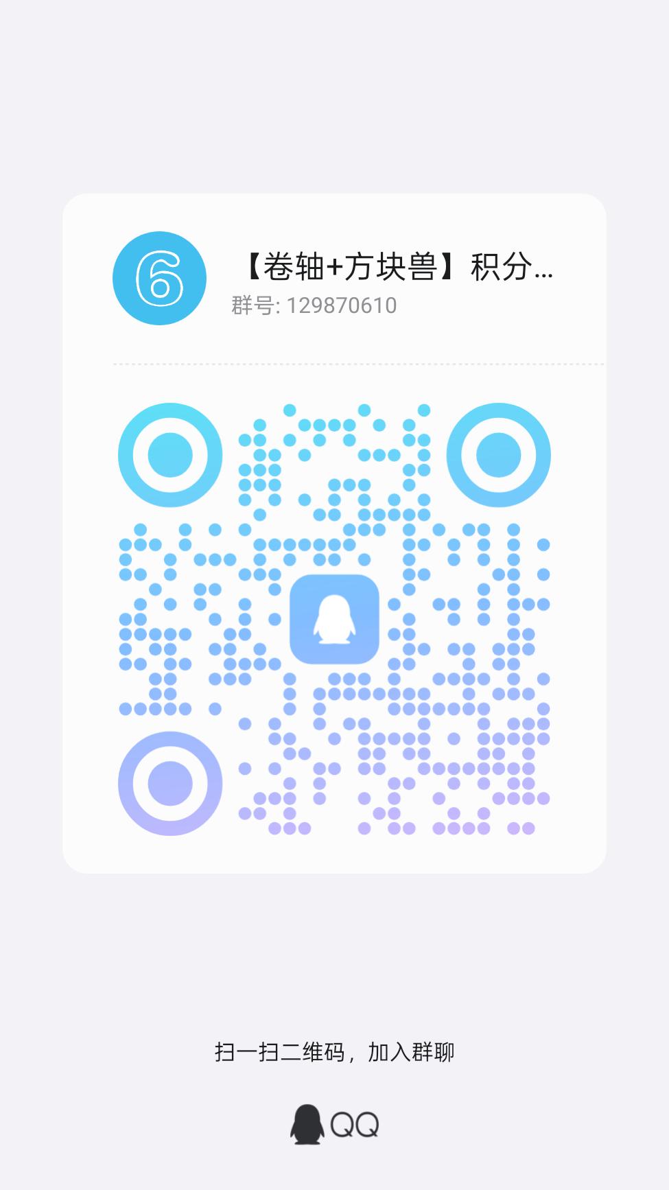 qrcode_1754634653352