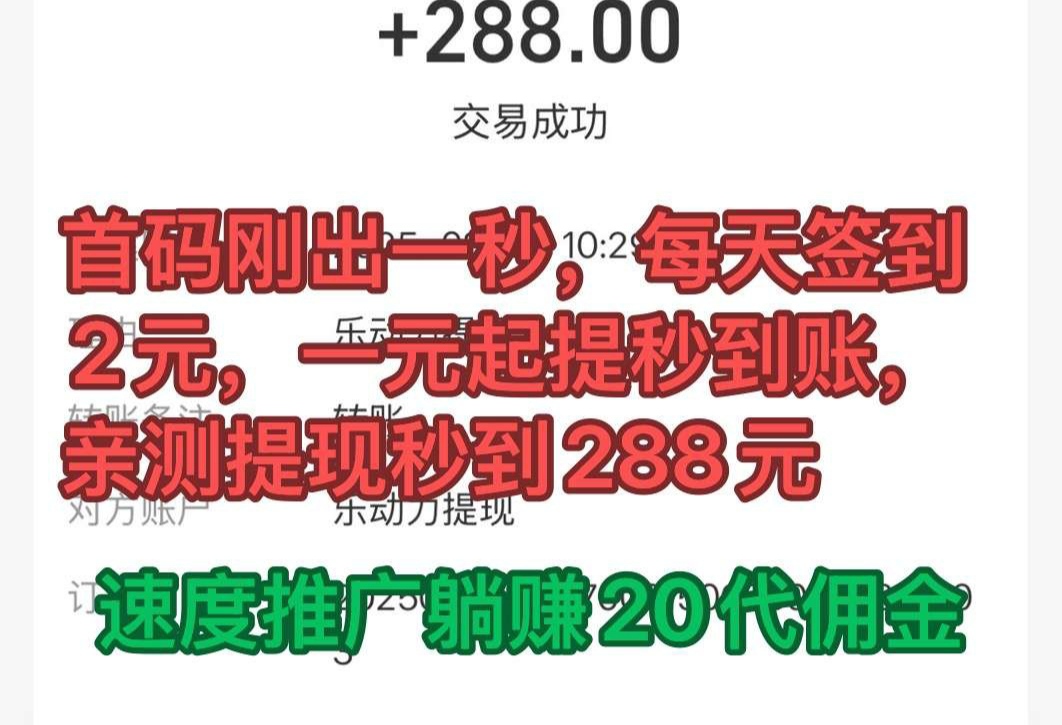 乐动力:租赁健身房,门票每日收入分红-亿多多首码网