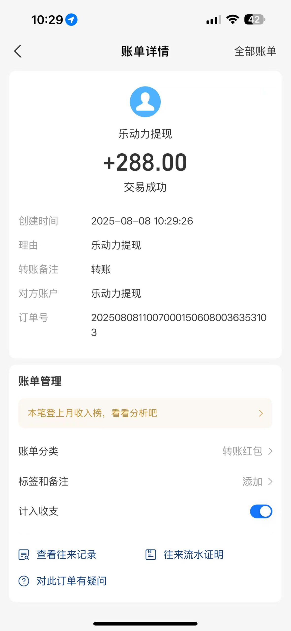 mmexport1754634728008