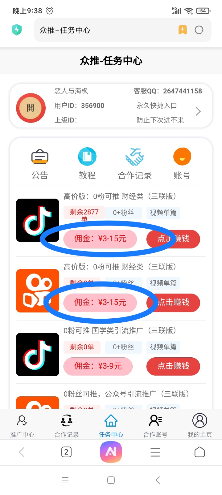 mmexport1750772587874