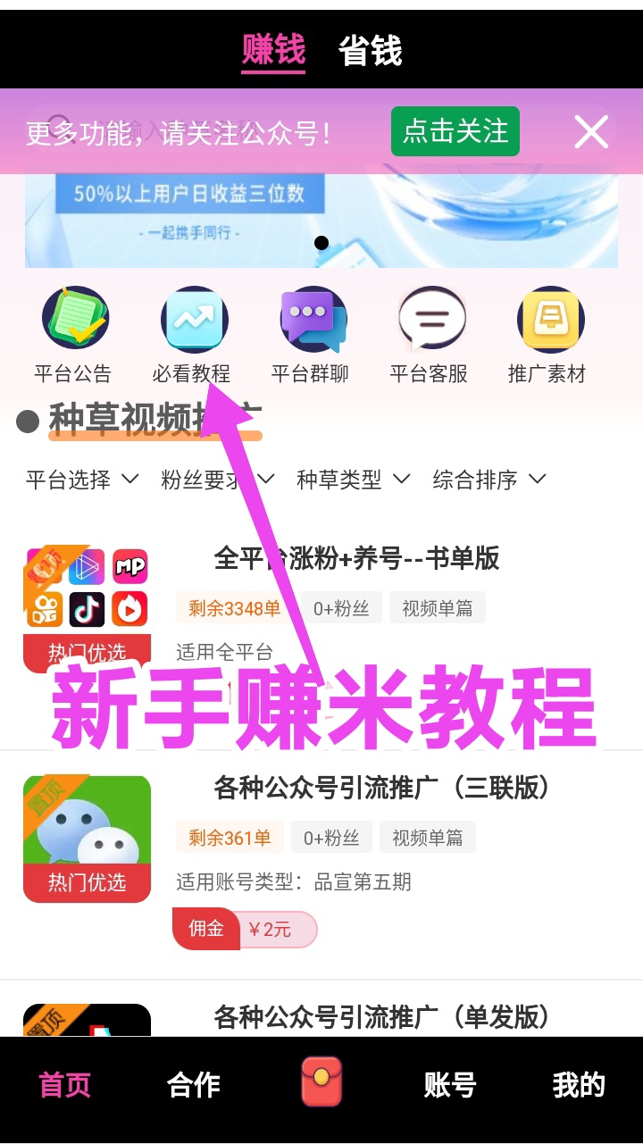 mmexport1749705151595