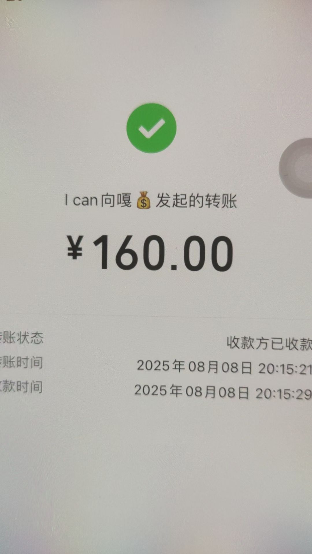 兼职项目！纯纯白嫖！日入200+-亿多多首码网