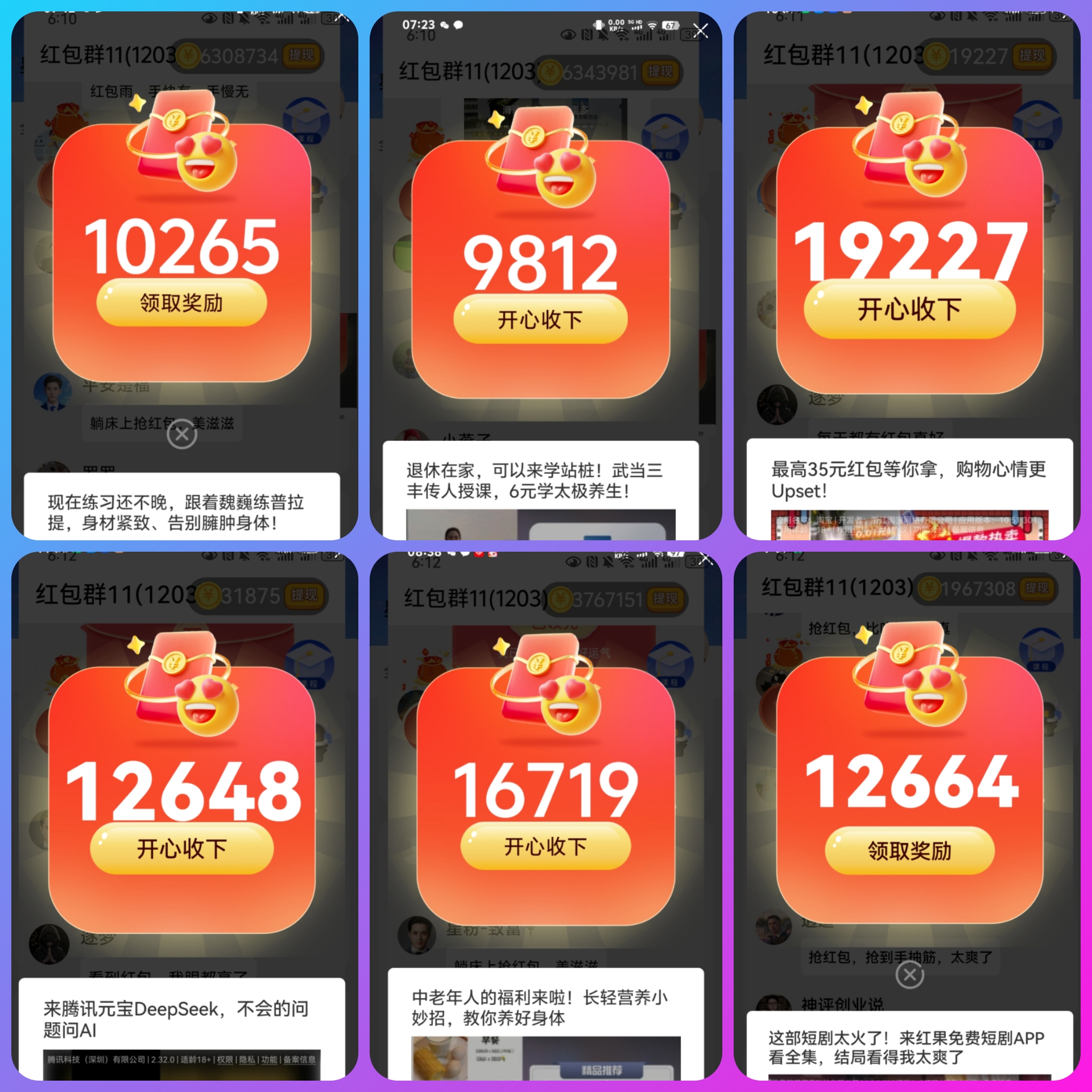 20250809_061656_edited