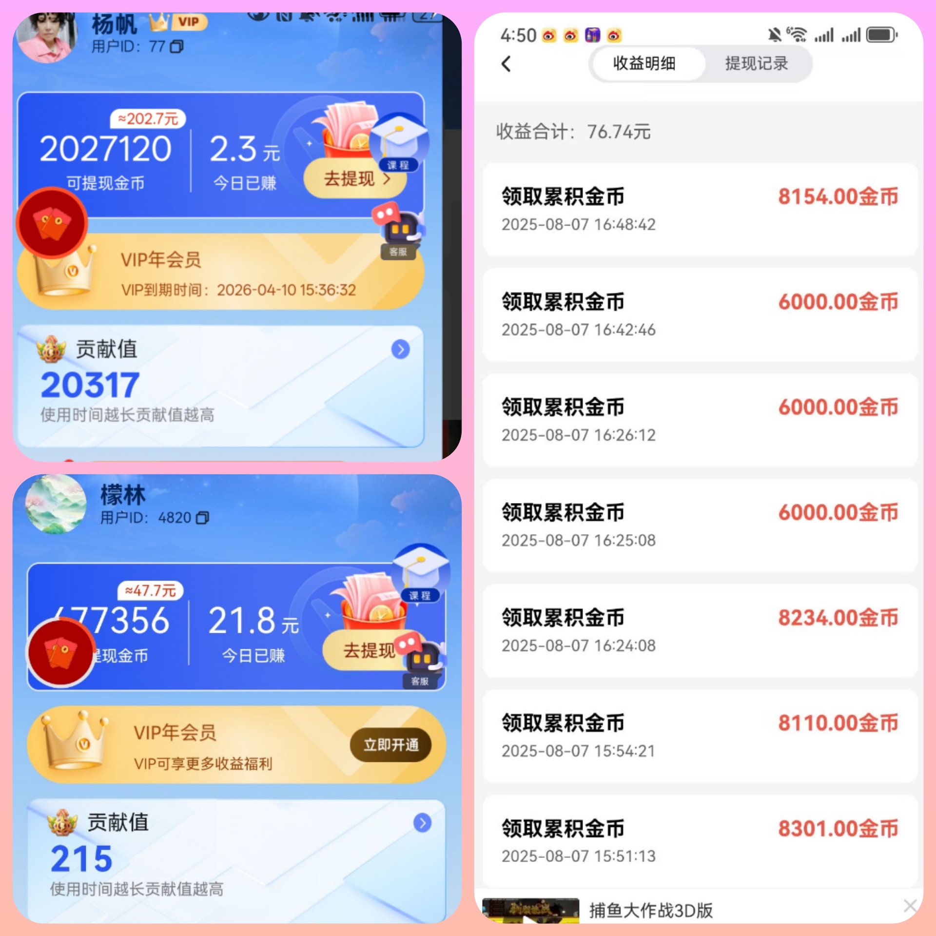 20250809_062542_edited