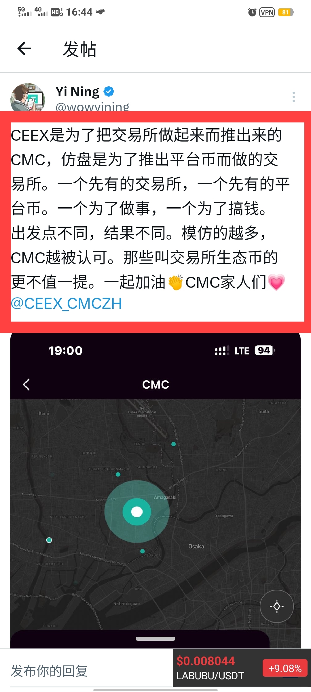 cmc正规平台非盘子