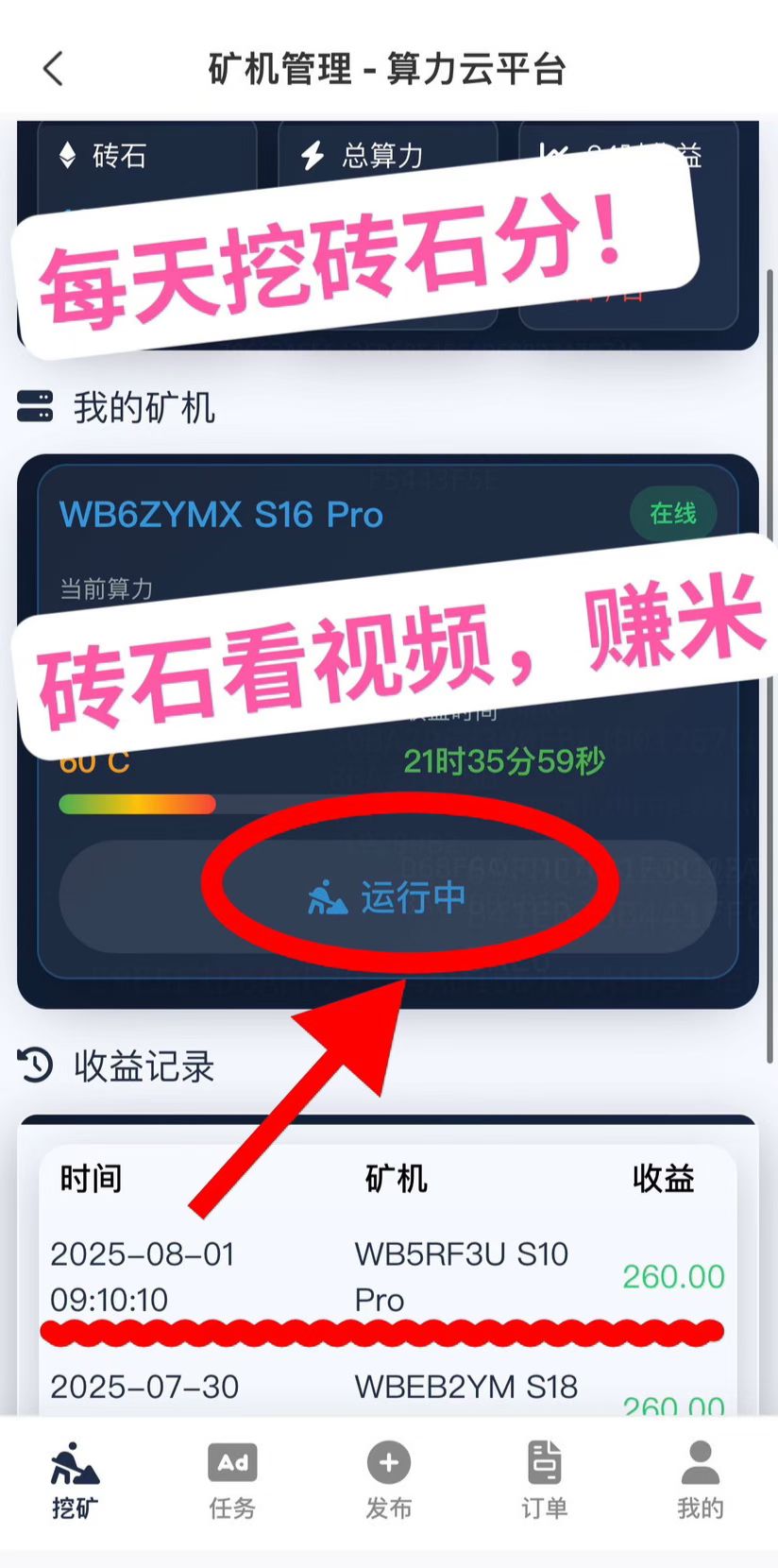 mmexport1754708921219