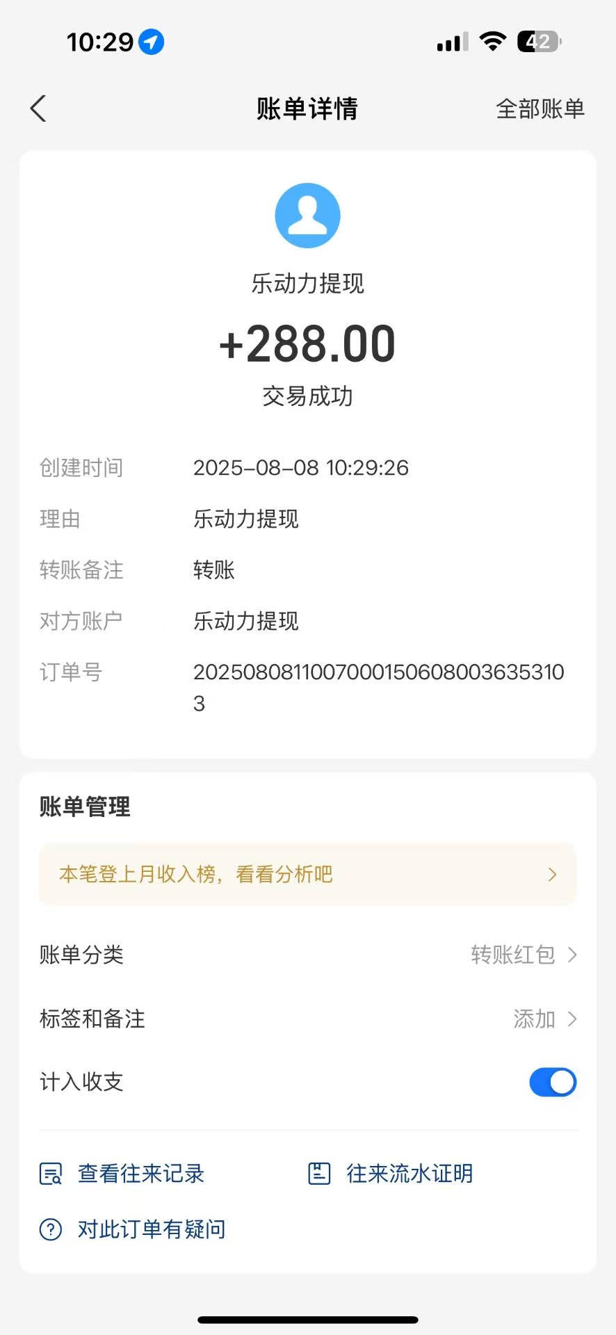 乐动力首码对接：健身房门票分红，收益分析及推广策略-亿多多首码网