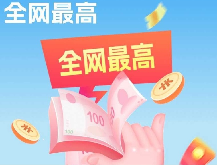 首码零撸盒天下王炸副业首选日赚100~500米-亿多多首码网