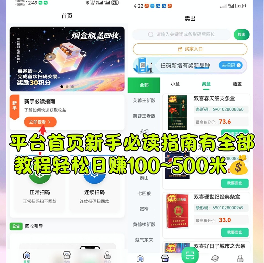 Screenshot_20250808_170930