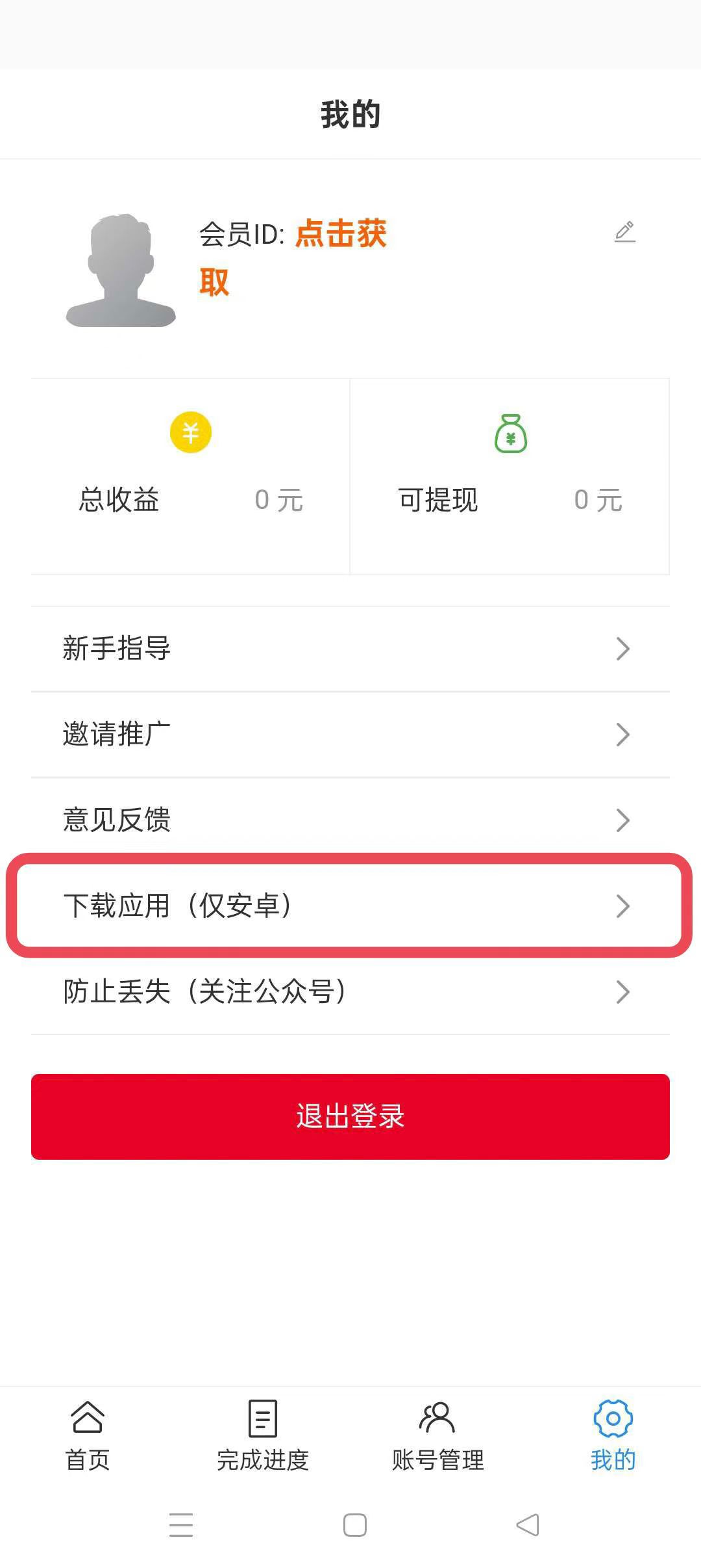 mmexport1754781379510