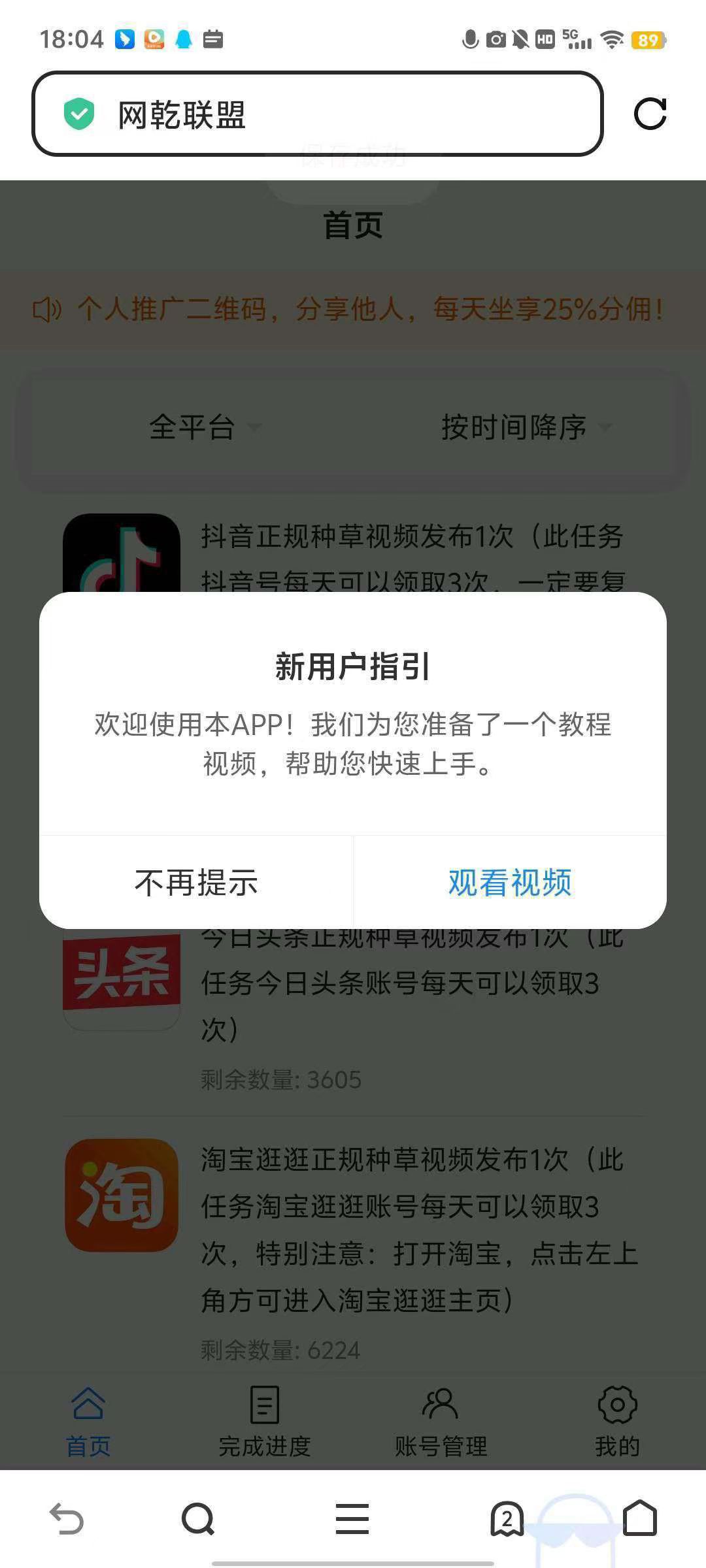 mmexport1754781382147