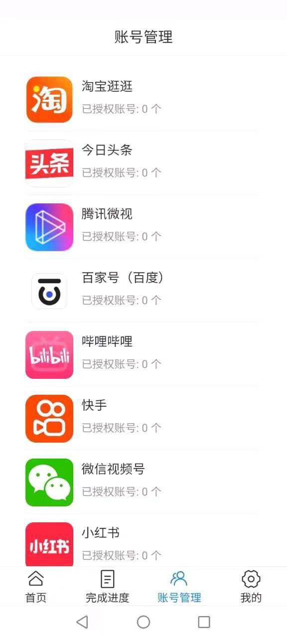 mmexport1754781384547