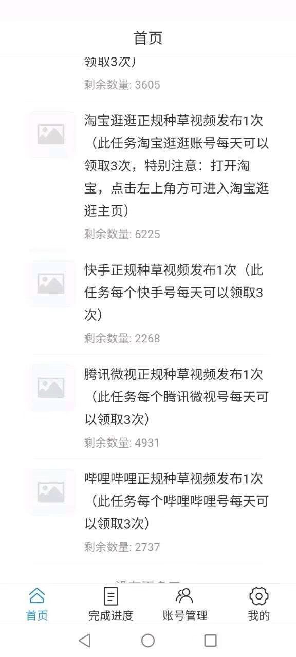 mmexport1754781387205