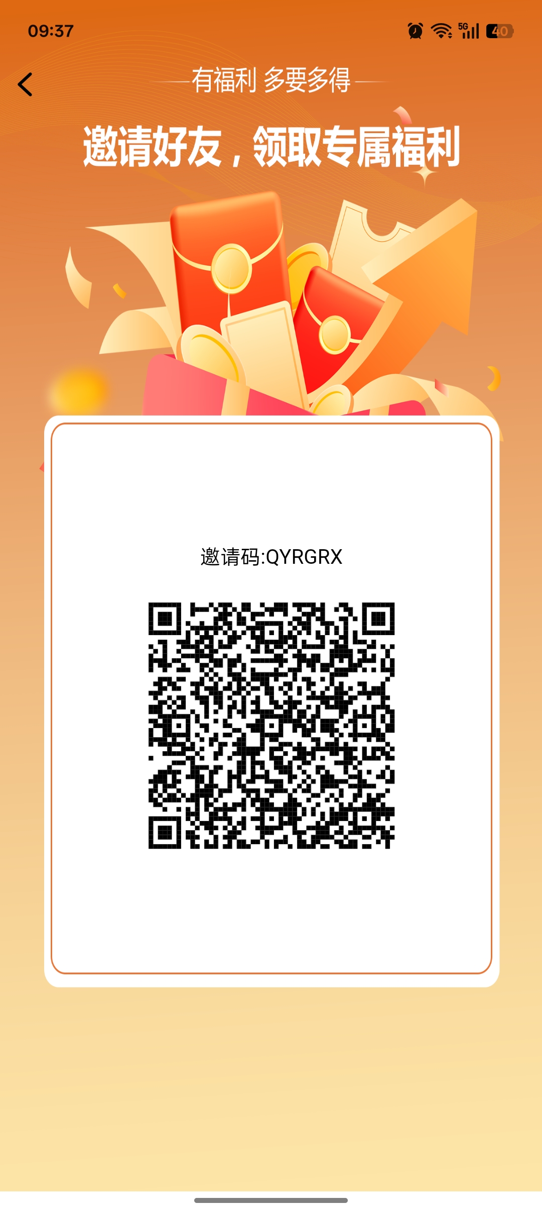 东方创投凤凰潮升级版-亿多多首码网