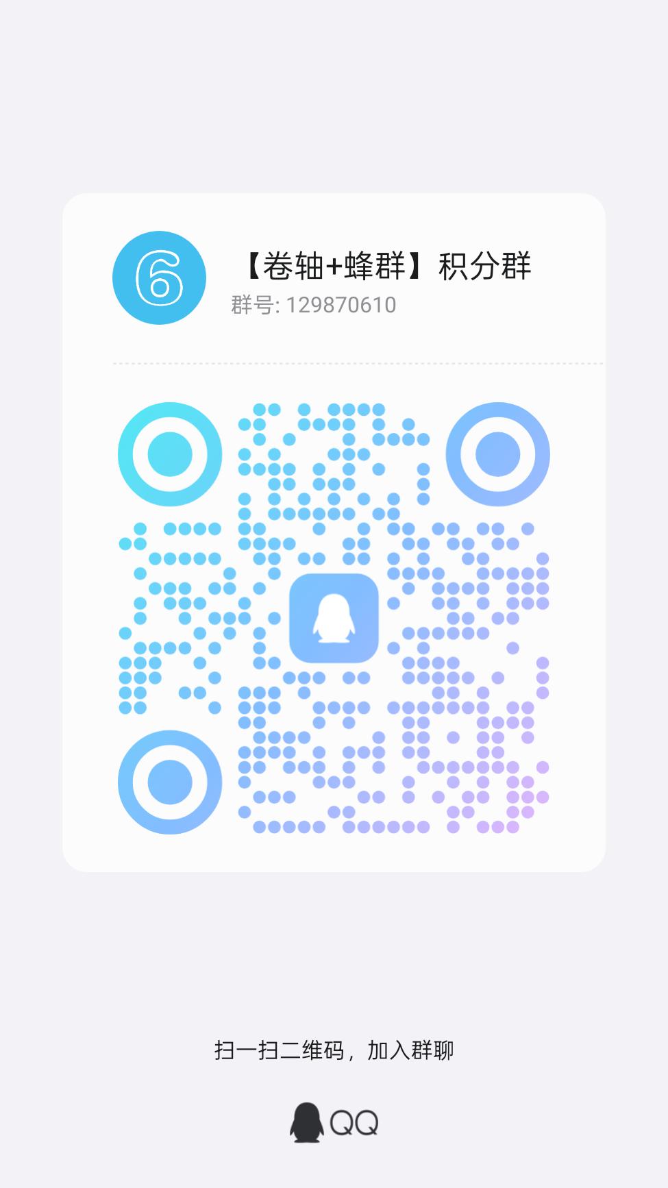 qrcode_1754790045466