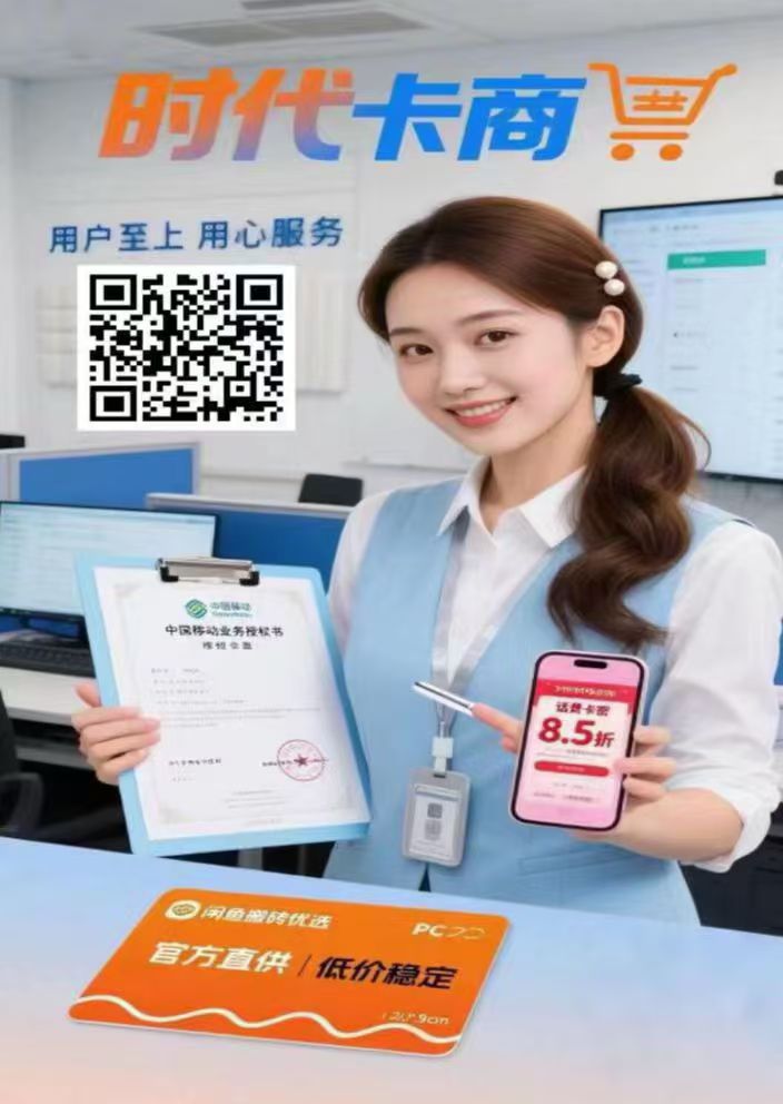 每天700+！暑假赚差价
平台100元充值卡，拿货价85元。-亿多多首码网