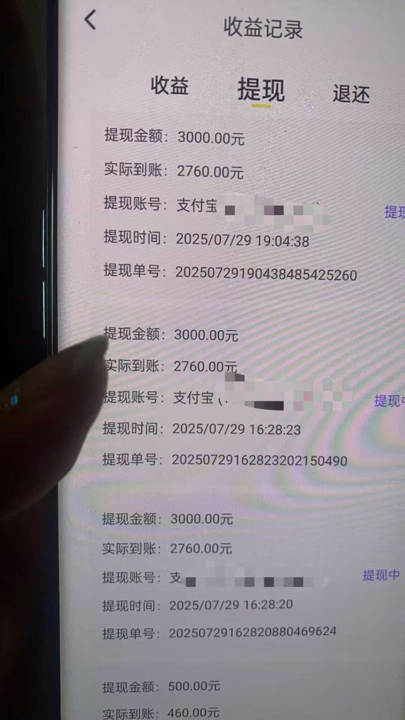 mmexport1754212670189