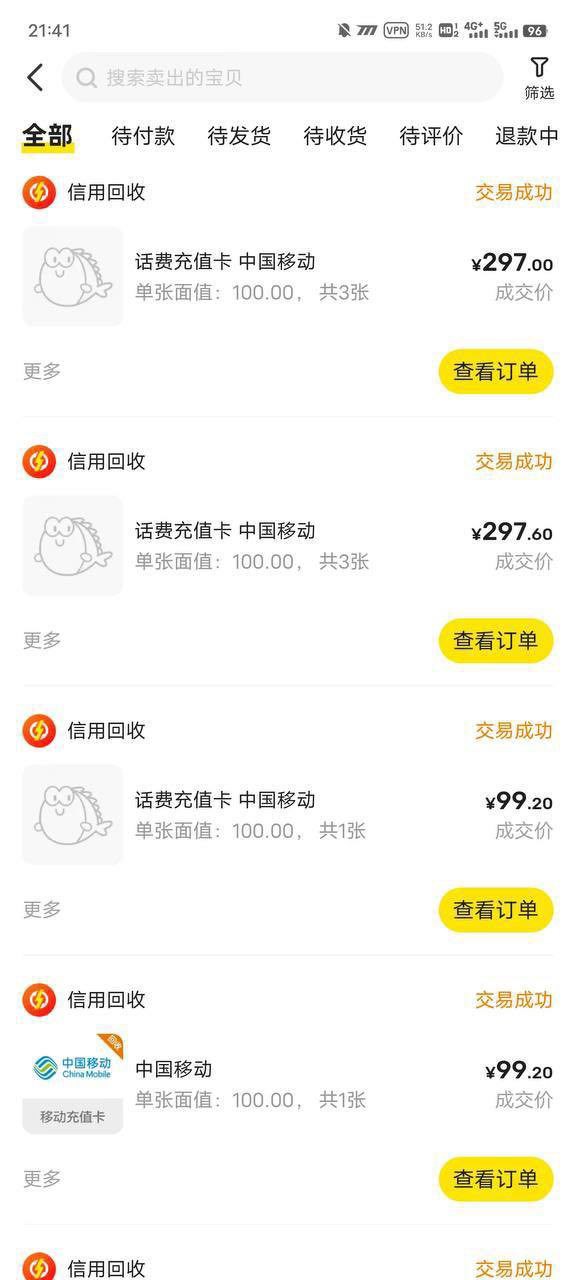 -6012662406188223494_121