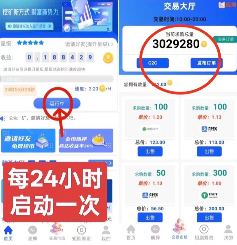 mmexport1754828929702