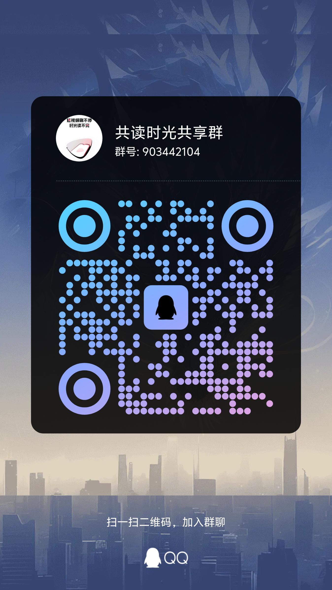 qrcode_1754837707585