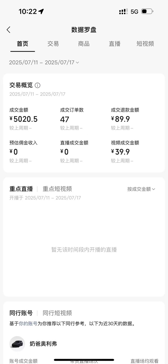 IMG_20250809132816854