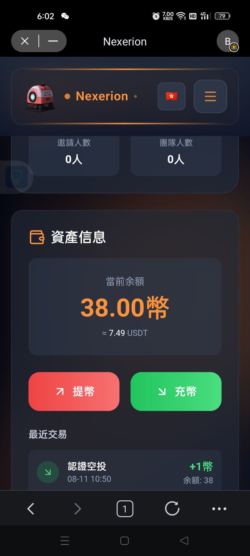 撸币直接赚百元，不用推广直接提现-亿多多首码网
