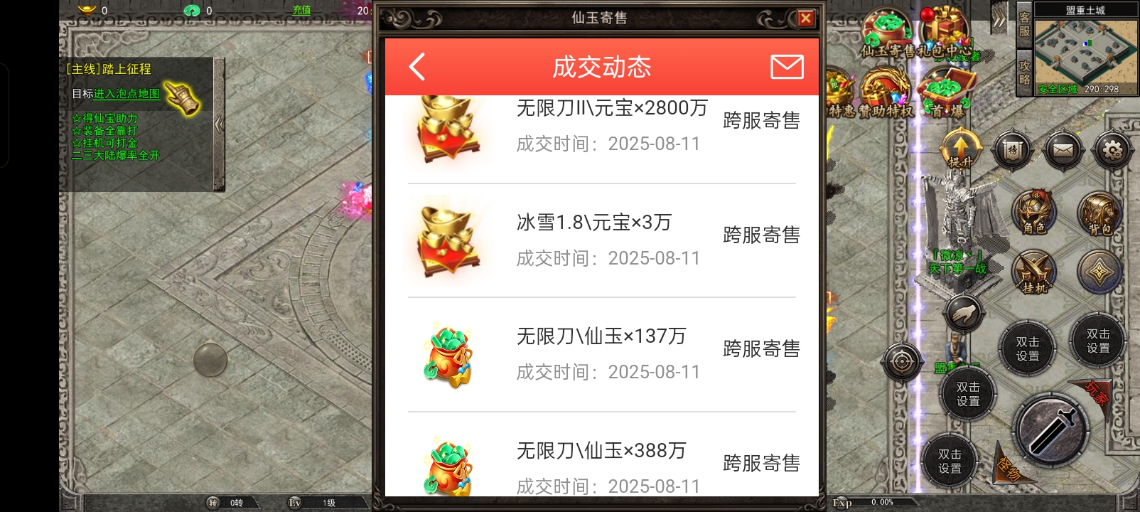 Screenshot_2025-08-11-20-33-42-23_512fc2566f4b08caea7067f5633b4018