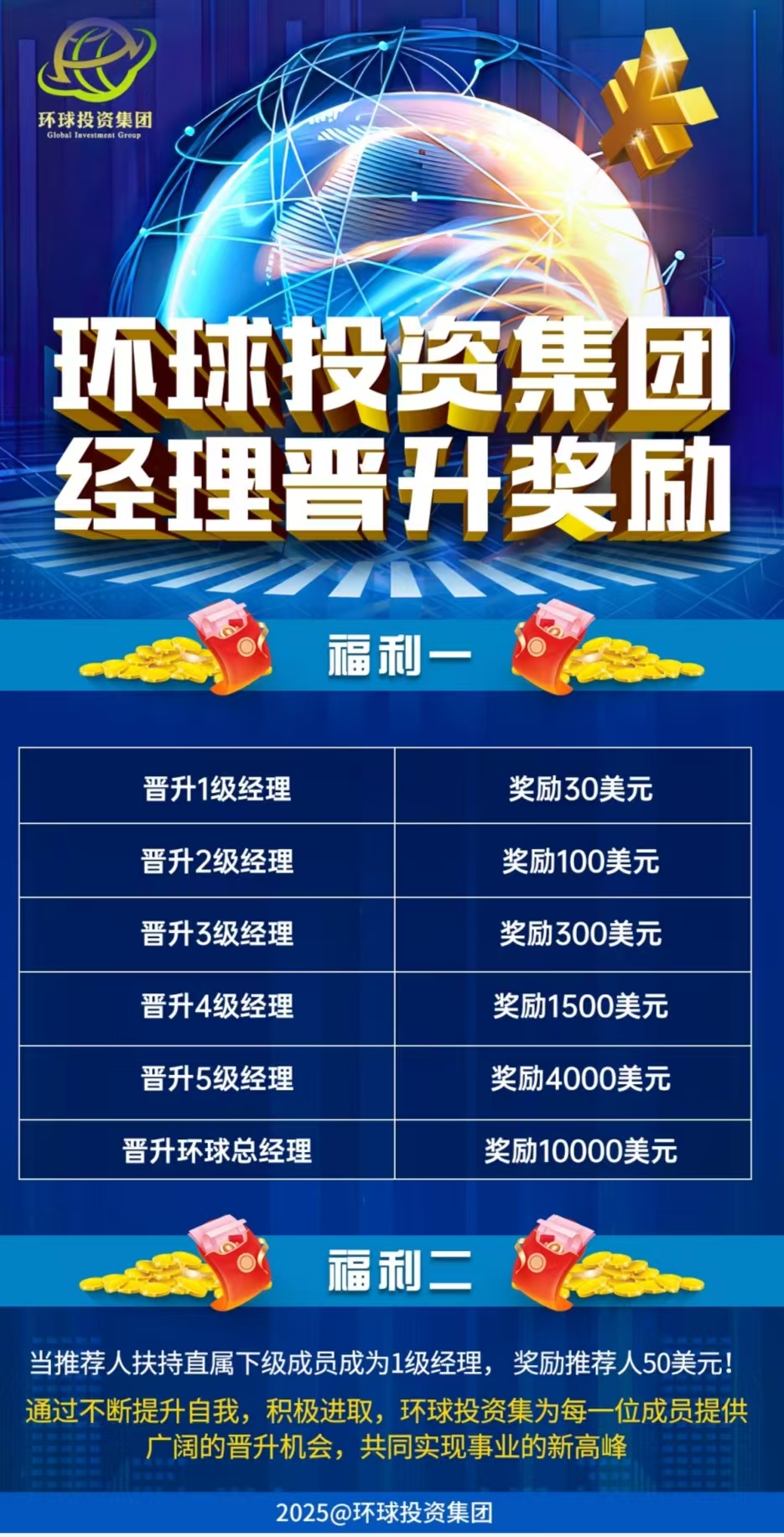 微信图片_2025-08-12_001608_952