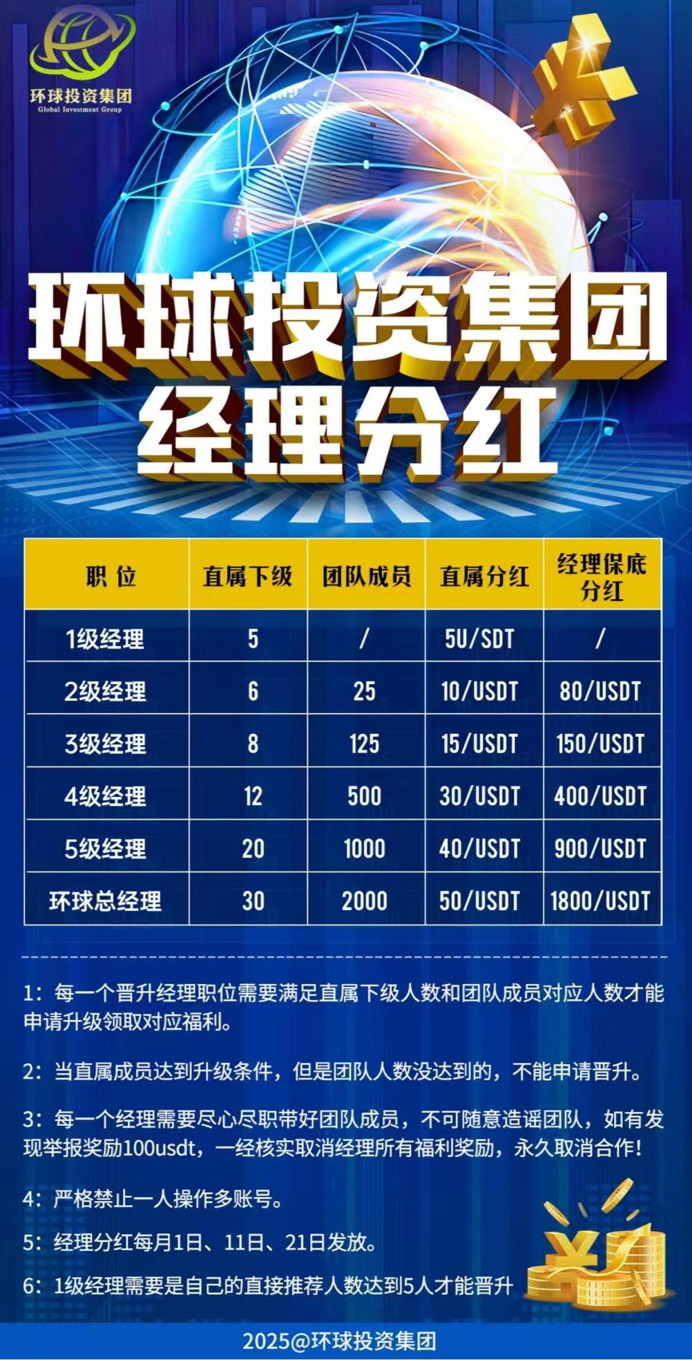 微信图片_2025-08-12_001532_648