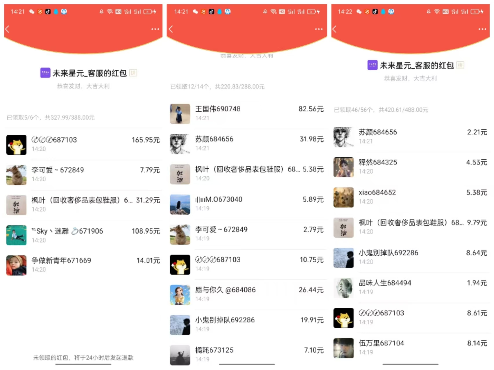 首码项目网 - 首码项目发布推广平台-亿多多首码网