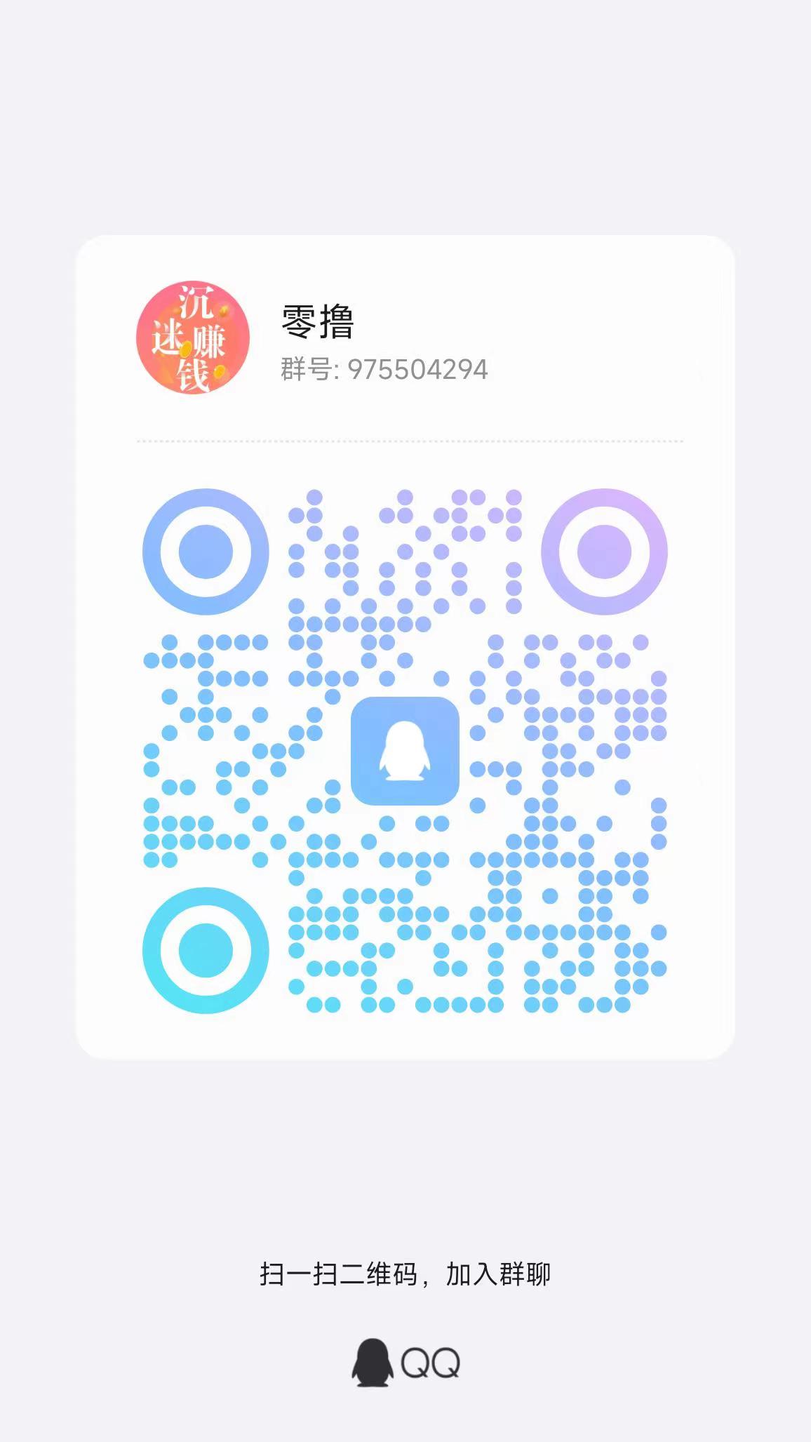 微信图片_20250812212412