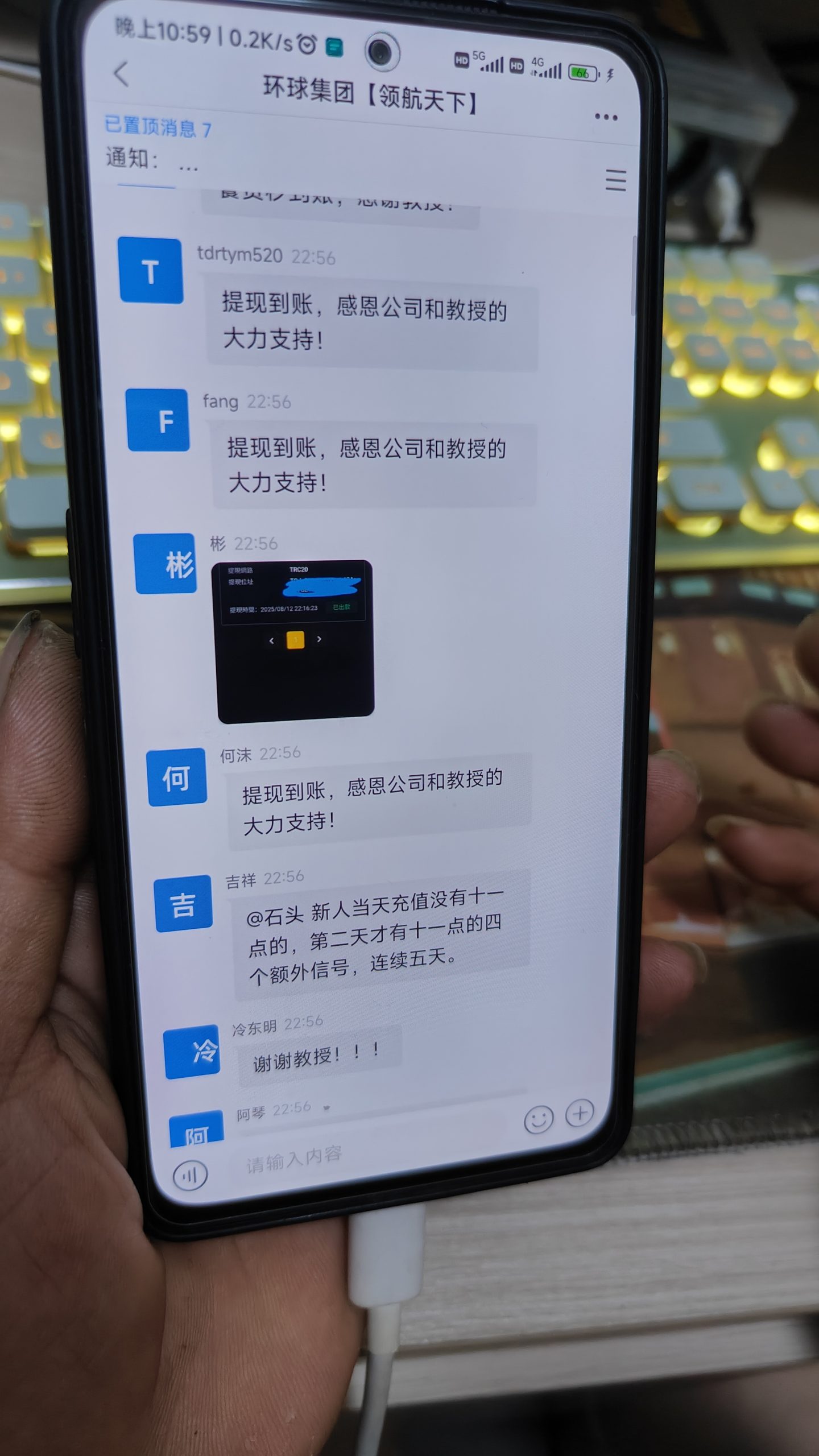 微信图片_2025-08-12_230150_294