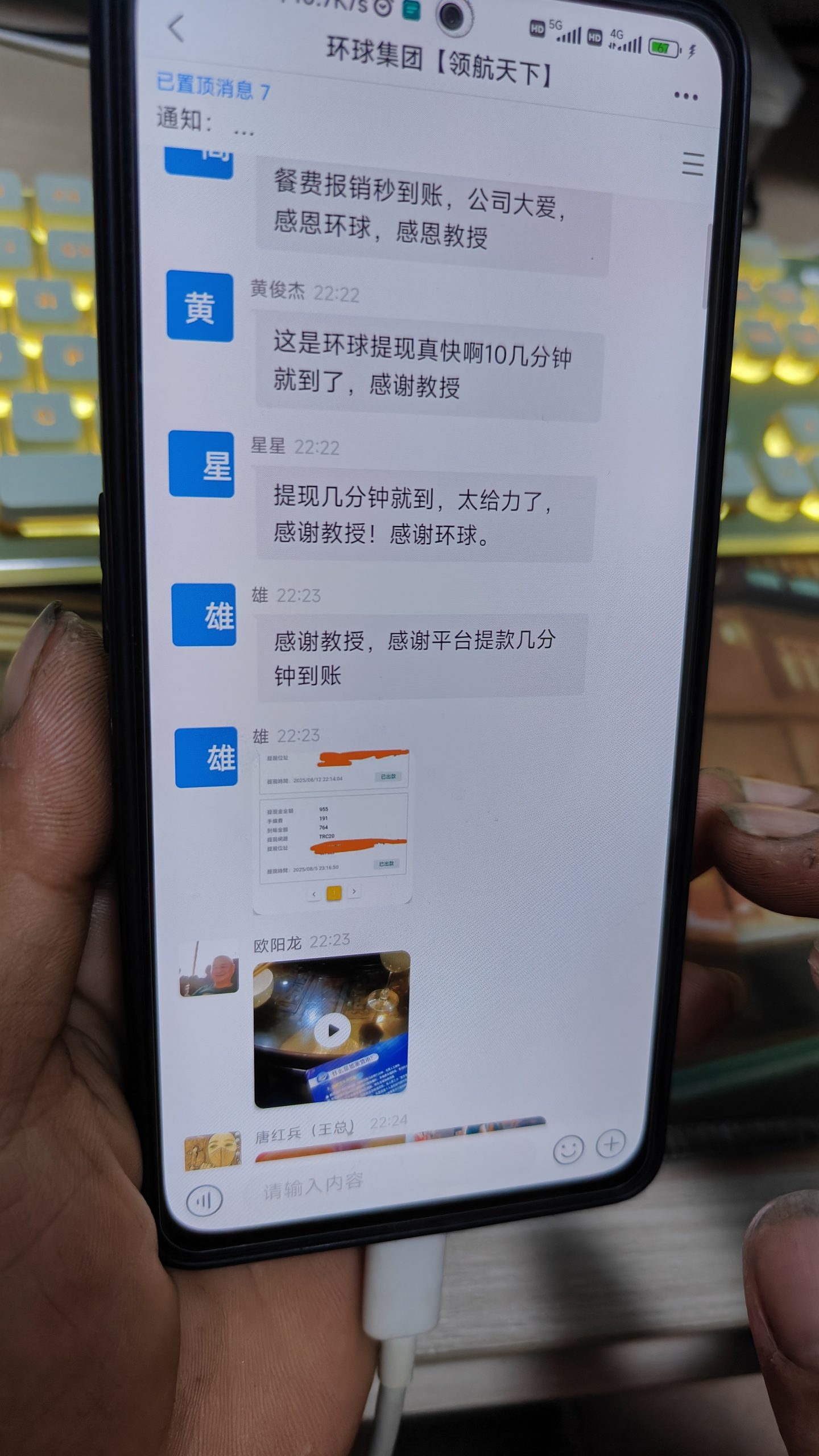 微信图片_2025-08-12_230130_892